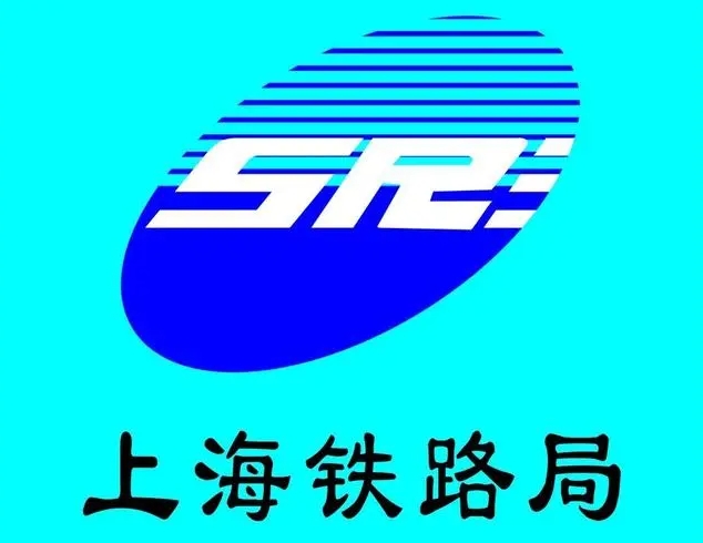 上海鐵路局